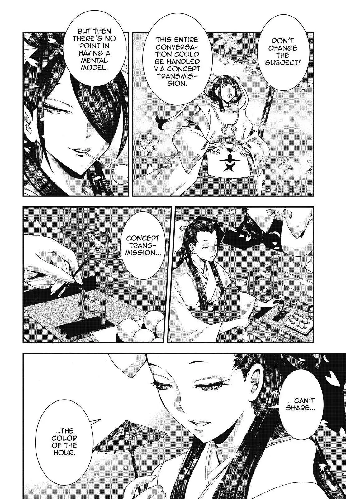 Aoki Hagane no Arpeggio Chapter 117 8